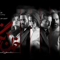 تئاتر خون نگار