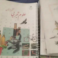 کتاب پایه ششم با جزوه کامل