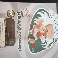 درسنامه فیزیک میکروطلایی