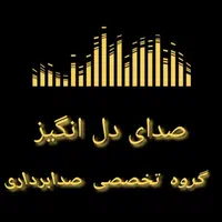 دیجی خانم،عقد،عروسی،سیستم صوت و نورپردازی حرفه ای|خدمات پذیرایی، مراسم|یزد, |دیوار