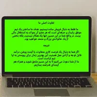 فراخوان جذب نیرو فقط (بانوان )