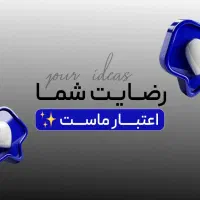 طراحی کارت ویزیت و تراکت وست اداری