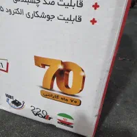 دستگاە‌جوش‌آروا|ابزارآلات|ازگله, |دیوار