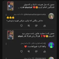 چنل یوتیوب 2.9K / آمار فوقالعاده|لوازم جانبی موبایل و تبلت|مشهد, شهید معقول|دیوار