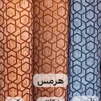 موکت(نقدو اقساط.چک)|موکت|تبریز, |دیوار