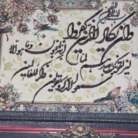 تابلو و ساعت