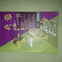 کتاب های فرمول بیست ۱۴۰۴ مخصوص خرداد جدیدترین نسخه|کتاب و مجله آموزشی|اصفهان, سپاهان‌شهر|دیوار