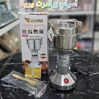 آسیاب صنعتی ورونا ۲ سال گارانتی