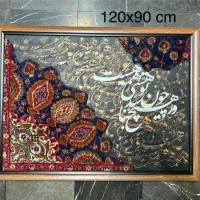 تابلو فرش دستبافت تیکه فرش قم