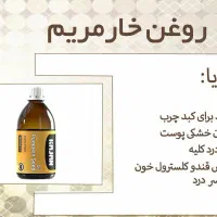 درمان تضمینی کبد چرب