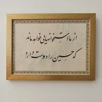 سفارش خطاطی