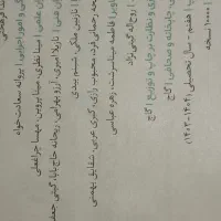 فرمول بیست حسابان یازدهم|کتاب و مجله آموزشی|گندمان, |دیوار
