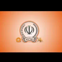 وام امید بانک سپه