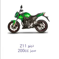 موتور دینو z11 مدل 1399