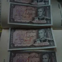 اسکناس ۲۰ریالی پهلوی