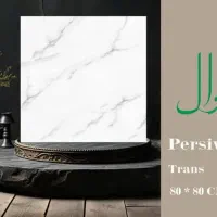 کاشی و سرامیک