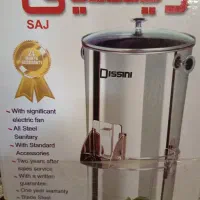 سبزی خردکن دیسنی ۳ کیلویی