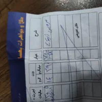 سرویس طلا و النگو نو|جواهرات|شیراز, زیباشهر|دیوار