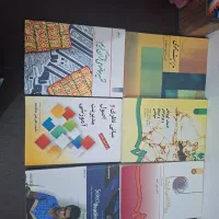 کتابهای دانشگاهی