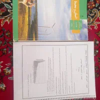 کتاب محیط زیست یازدهم به همراه جزوه محیط زیست