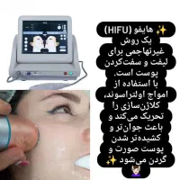 کلینیک زیباییتنام|خدمات آرایشگری و زیبایی|شهریار, شهریار|دیوار