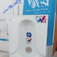 چینی الات بهداشتی