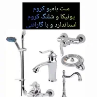 شیرآلات|لوازم سرویس بهداشتی|خاوران, |دیوار