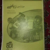 کتاب کمک درسی|کتاب و مجله آموزشی|تهران, آذربایجان|دیوار