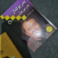 فروش تعدادی کتاب|کتاب و مجله ادبی|شیراز, میانرود|دیوار