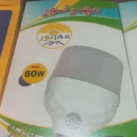 لامپ ۶۰ وات مهر نور مدل اقتصادی گارانتی|لامپ و چراغ|مشهد, نوید|دیوار
