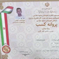 تعمیرات نصب یخچال لباسشویی ماکروفرآبگرمکن کل مشهد|خدمات پیشه و مهارت|مشهد, موسوی قوچانی|دیوار