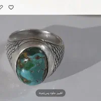 انگشتر فیروزه