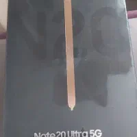 سامسونگ نت ۲۰ الترا
