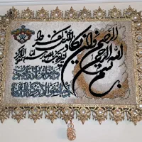 تابلو فرش برنزی