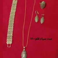گردنبند.گوشواره.دستبند.انگشتر