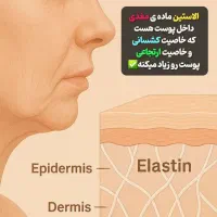 فروش ویژه لوازم آرایشی و بهداشتی اصل|آرایشی، بهداشتی، درمانی|ارومیه, |دیوار