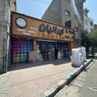 استخدام فروشنده/انبار دار /کارگر انبار