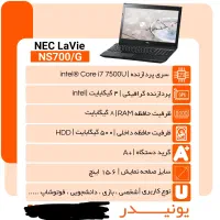 NS700 i7|رایانه همراه|اهواز, گلستان|دیوار
