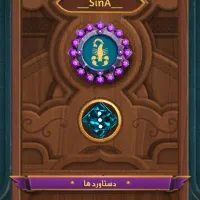 منچرز اکانت