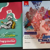 فرمول بیست