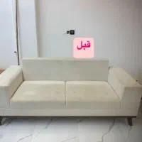 قالیشویی و مبلشویی باهنر زاگرس پاییز سراج صلح