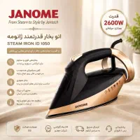 طرح نقد و اقساط انواع اتو