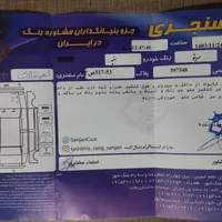 کیا سراتو اتوماتیک 2000cc، مدل ۲۰۱۵|خودرو سواری و وانت|اصفهان, جلفا|دیوار
