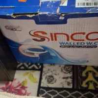 توالت فرنگی تاشو دیواری