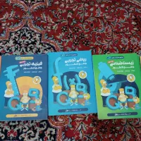 کتاب کمک درسی کیوبی