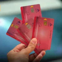 سوخت ماشین خودم|اشیا|بم, |دیوار