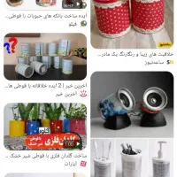 قوطی شیر خشک برای جا ادویه حبوبات وسایل خانه گلدان|ظروف نگهدارنده، پلاستیکی، یک‌بارمصرف|خورموج, |دیوار