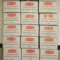 نیاز بازاریاب و ویزیتور پورسانتی برای محصولات روشا|استخدام بازاریابی و فروش|مرند, |دیوار