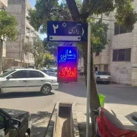 واحد-دو-خواب-محدوده-رازی-شریعتی-کمال