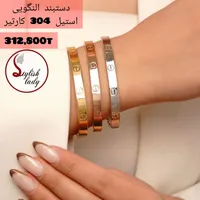 بدلیجات رنگ ثابت ضد حساسیت|بدلیجات|لار, |دیوار
